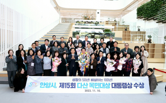 사진제공=안양시